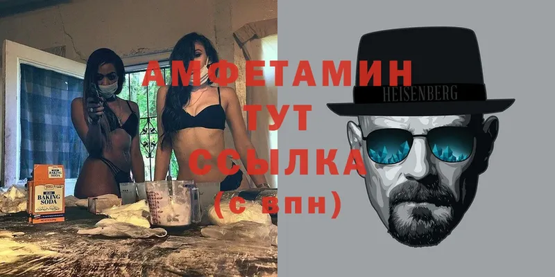 Amphetamine Premium  shop какой сайт  Верхний Уфалей  наркота 