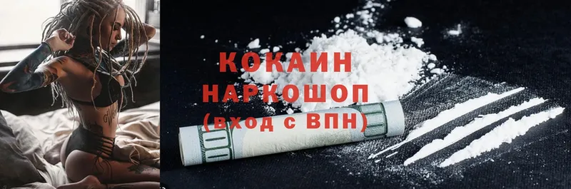 Cocaine Боливия  Верхний Уфалей 