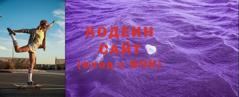 Кодеин напиток Lean (лин)  OMG как зайти  Верхний Уфалей 