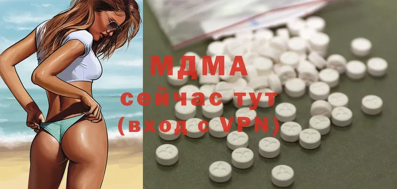 MDMA Molly  гидра рабочий сайт  Верхний Уфалей 